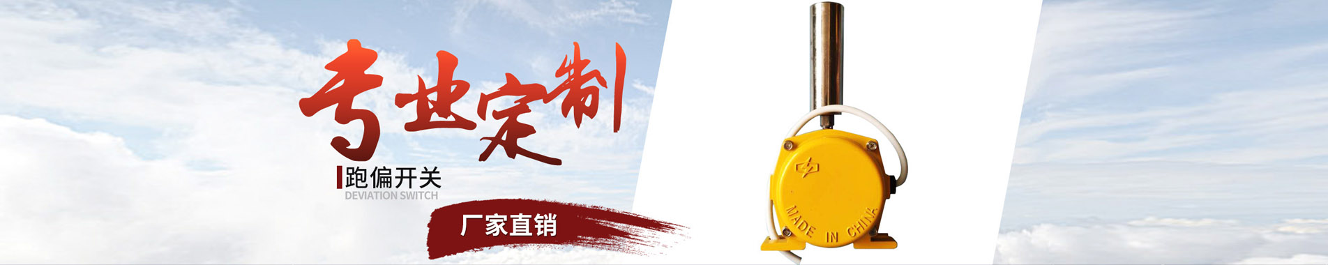 冷熱沖擊試驗(yàn)箱